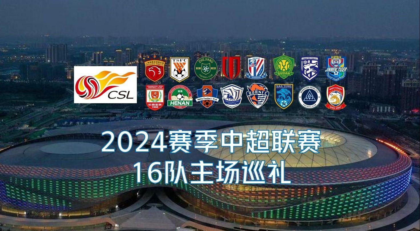 下半场开始