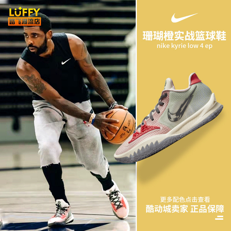 十球识别练 十球识别练